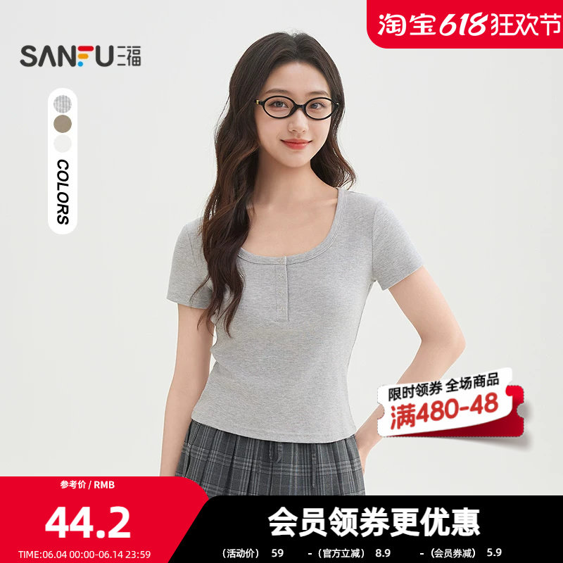 三福短袖T恤女2026夏季按扣领口时尚短款上衣女装517866