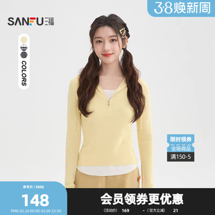 三福针织衫毛衣2026春季半拉链领口假两件下摆带帽上衣女装515857