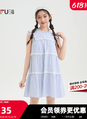 三福连衣裙2026夏季小飞袖蕾丝拼接A字格子娃娃裙女装520224