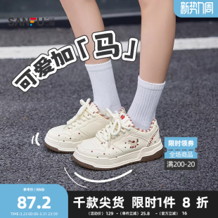 850816 童趣少女韩系苹果印花拼接内里圆头低帮女鞋 三福板鞋 女春季