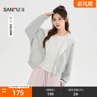 三福单外套2026秋季波点木耳边连帽松紧袖口上衣女装529468