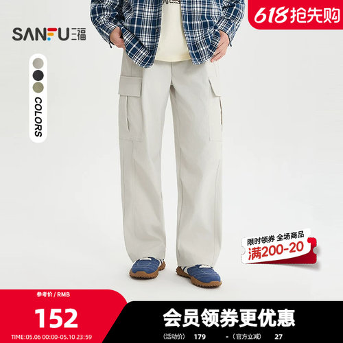 三福2026夏季男士宽松工装休闲裤 时尚橡筋腰裤子长裤520830