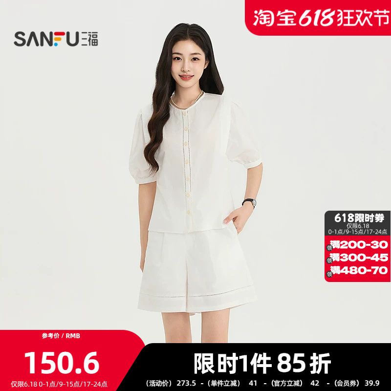 三福套装2026夏季拼接镂空织带上衣唯美花边裤子女装527089