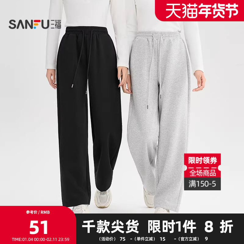 三福休闲裤2025秋季抽绳松紧腰口袋直筒裤针织裤子女装505371,女装/女士精品,休闲裤,淘宝优惠券,粉丝福利购,淘宝优惠卷