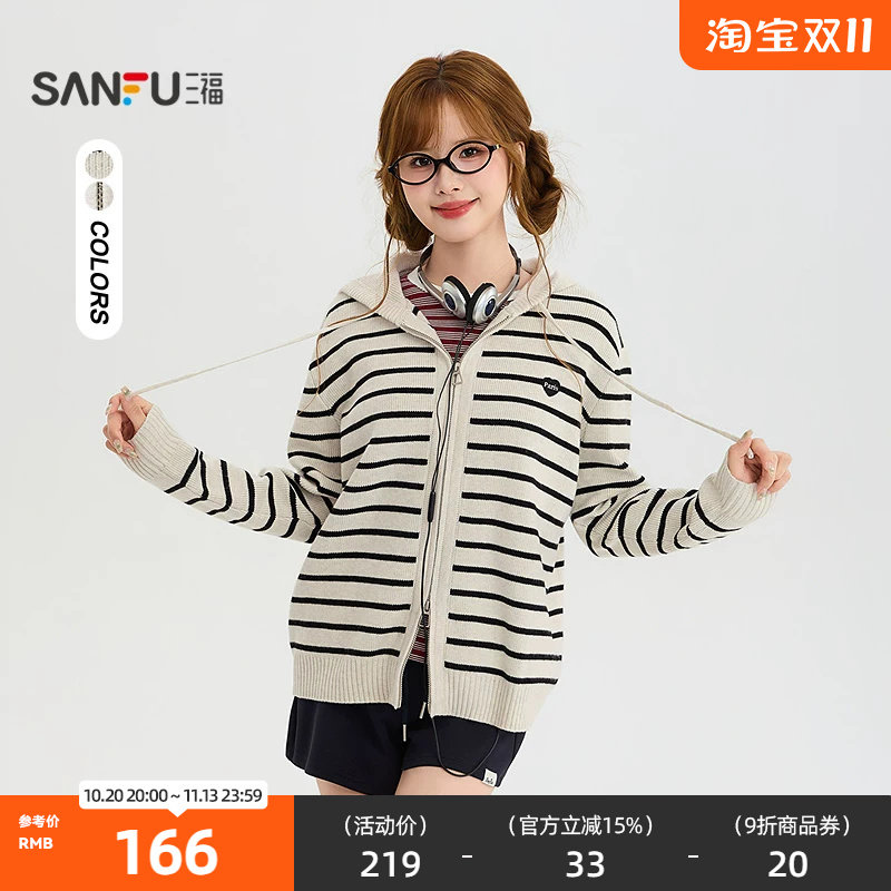 三福毛衫2026秋季爱心刺绣双头拉链门襟带帽开衫女装532061
