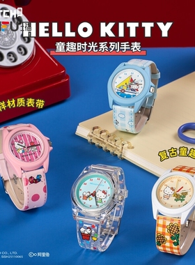 三福KT手表盲盒 趣味创意时尚科技数码周边布带表手腕表513571