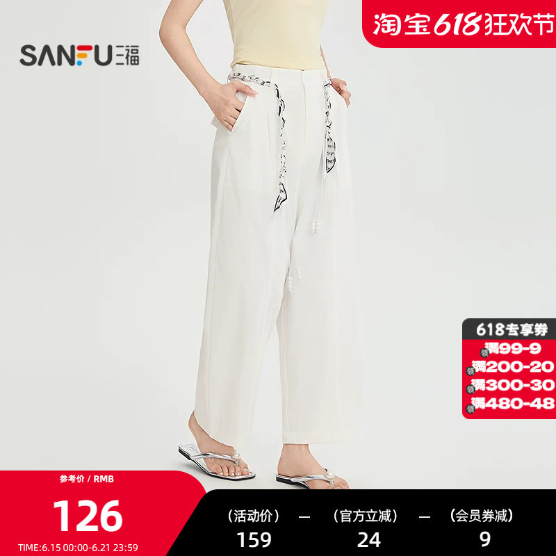 三福休闲裤2026夏季腰绳装饰口袋茧型哈伦裤长裤女装526308