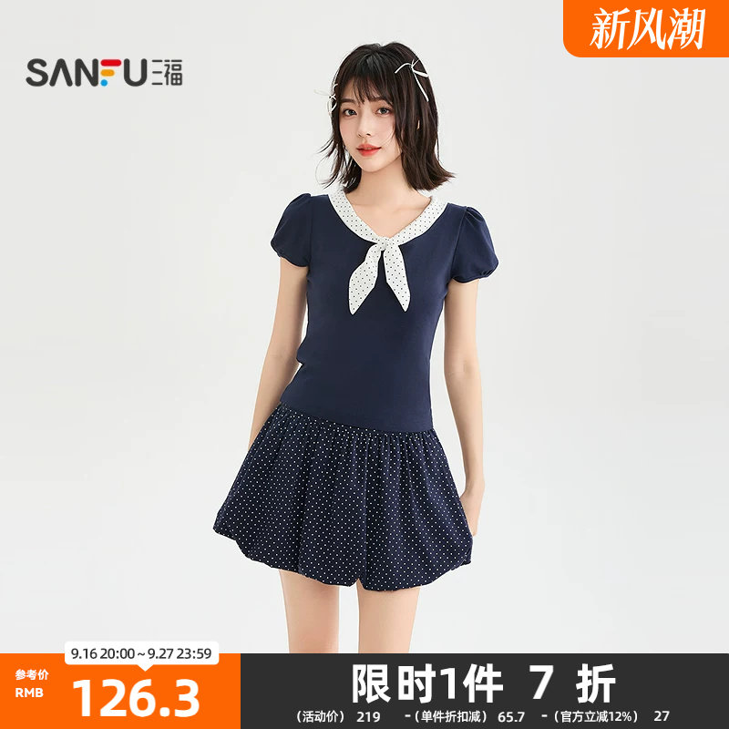 三福裙子短款套装2026夏季波点绑带松紧腰花苞裙两件套女装523047