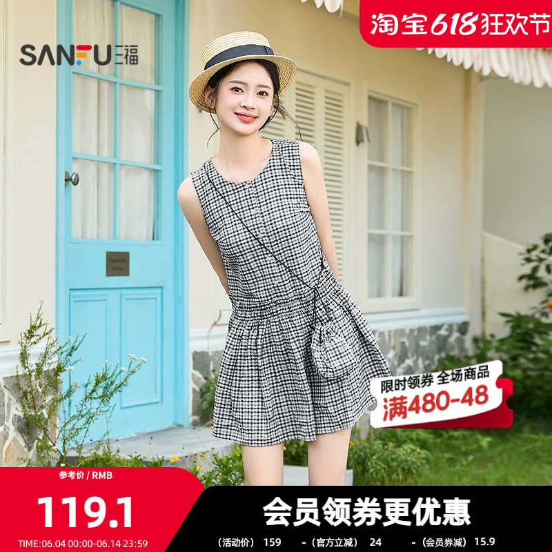 三福连衣裙2026夏季精美格子挎包装饰圆领收腰裙子女装521347