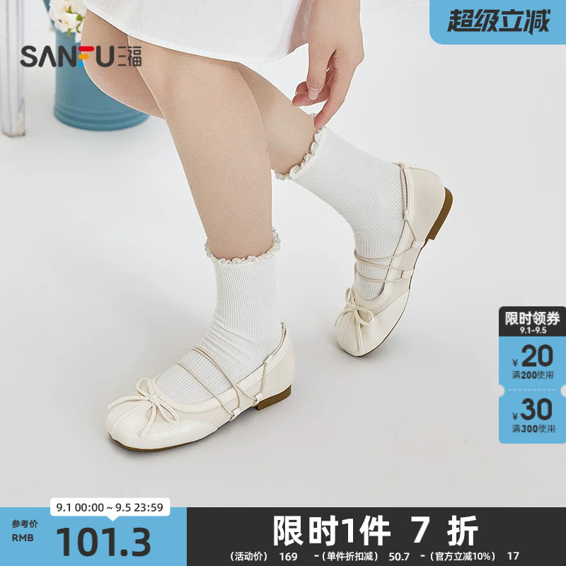 三福女单鞋夏季果系少女甜酷风芭蕾蛋卷鞋方头娃娃鞋女鞋856513