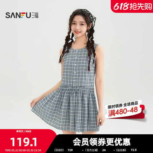 三福连衣裙2026夏季精美格子挎包装饰圆领收腰裙子女装521347