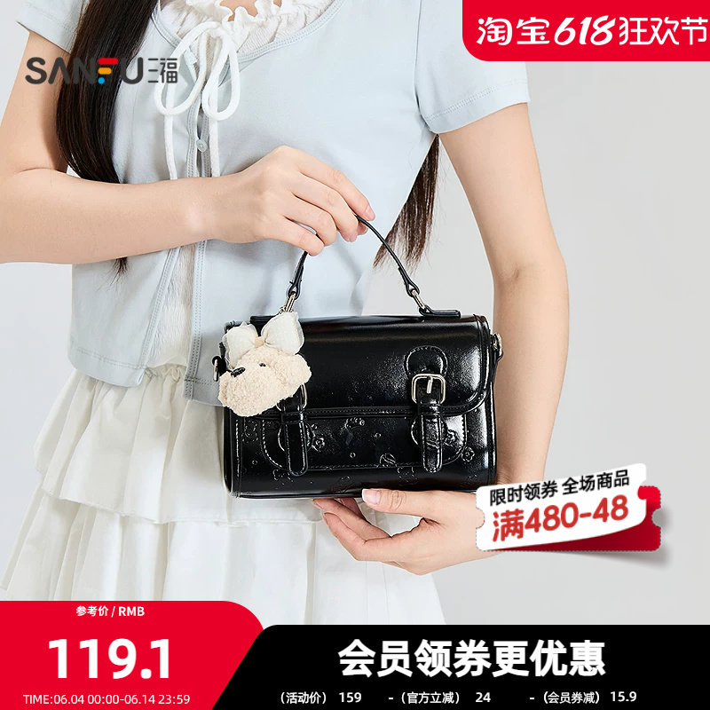 三福手提包夏季韩系软妹风老花剑桥包小巧轻盈时尚女包526376