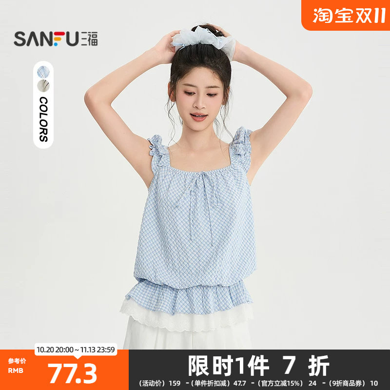 三福衬衫2026夏季绑带领口蕾丝拼接下摆宽松上衣女装527561