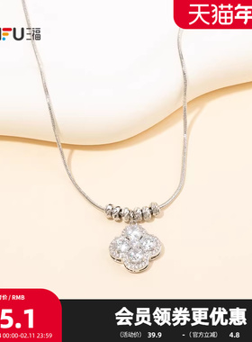 三福休闲微光多配件短项链单条 清新闪耀首饰配饰链条852031