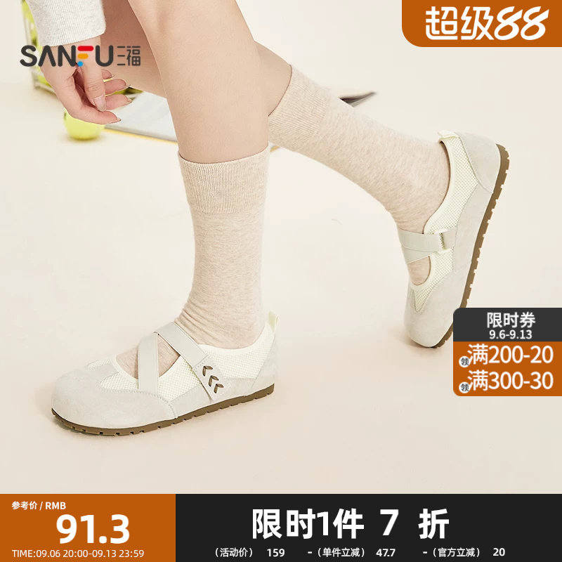 三福女乐福鞋春季悠然田园穿花绳圆头氛围感玛丽珍女鞋852669图片