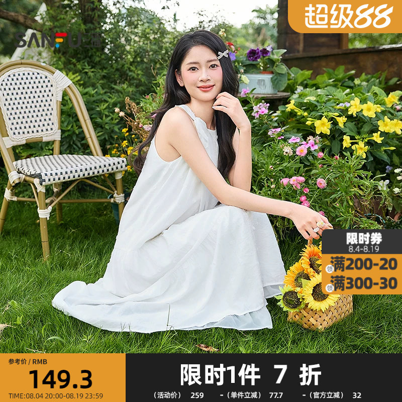 三福连衣裙2026夏季绑带挂脖领口双层裙摆裙子女装524177