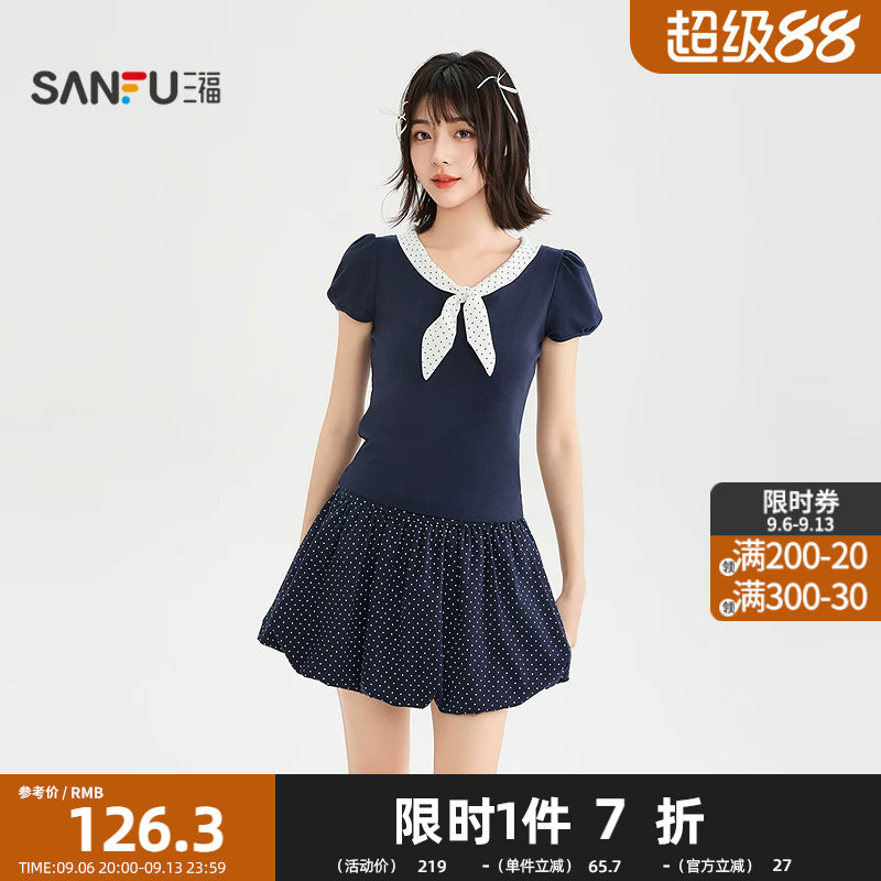三福裙子短款套装2026夏季波点绑带松紧腰花苞裙两件套女装523047
