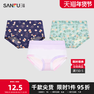 三福 女中腰包臀内裤 清新满版印花轻薄纯棉底裆半平角裤473254