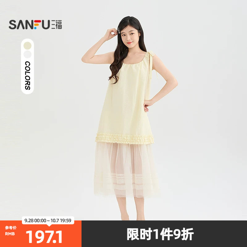 三福连衣裙2026夏季木耳边拼接网纱褶皱宽肩裙子女装524179