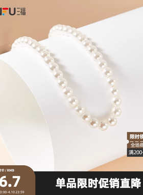 三福珠光舞曲短项链单条 复古气质温婉氛围感装饰链首饰836472