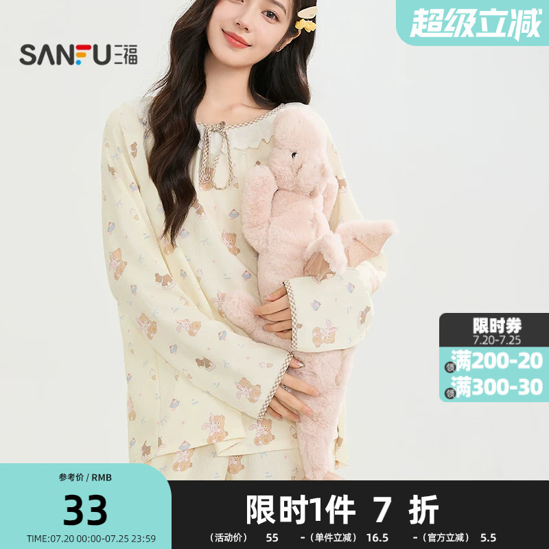 三福毛绒彩色小飞龙公仔70cm 萌趣创意玩具玩偶摆件513972