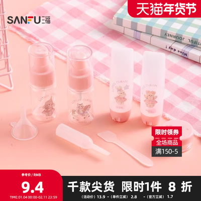 秀色物语Moki-S121套瓶8个 503152