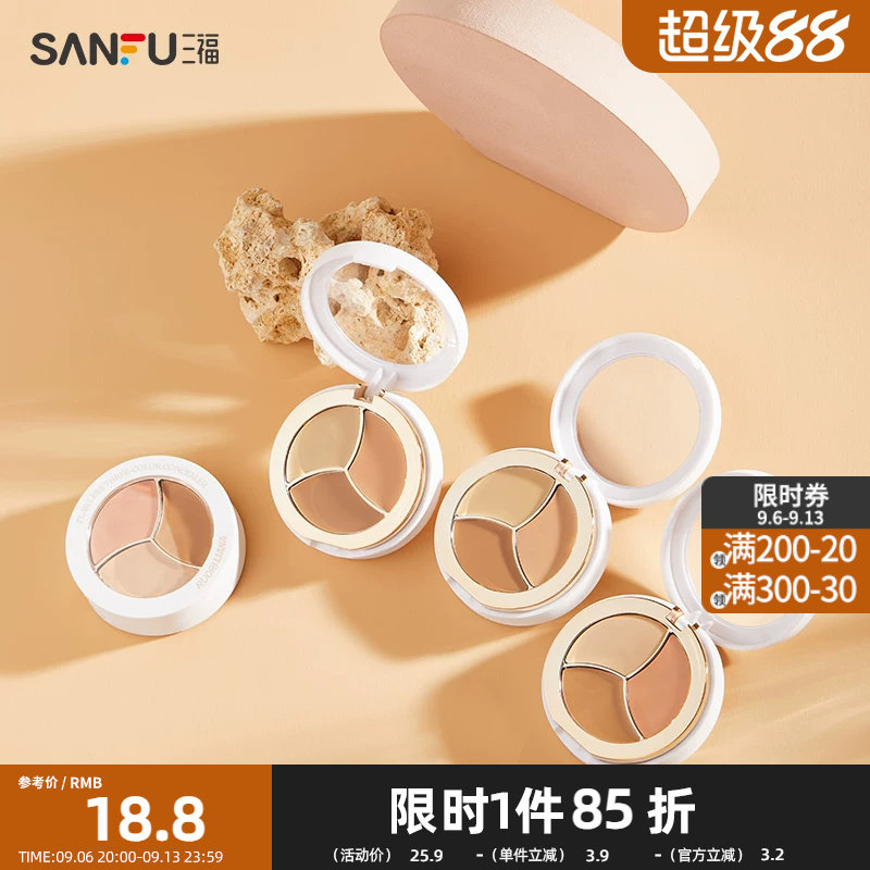 修容丝滑面部妆容用品470796