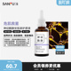 随机发货 新旧包装 419103 修护调理能量原液50ml 珀薇