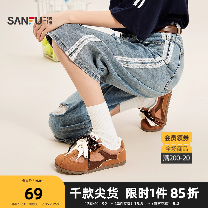 三福板鞋女秋季韩系校园运动风双鞋带拼接德训鞋女鞋844675