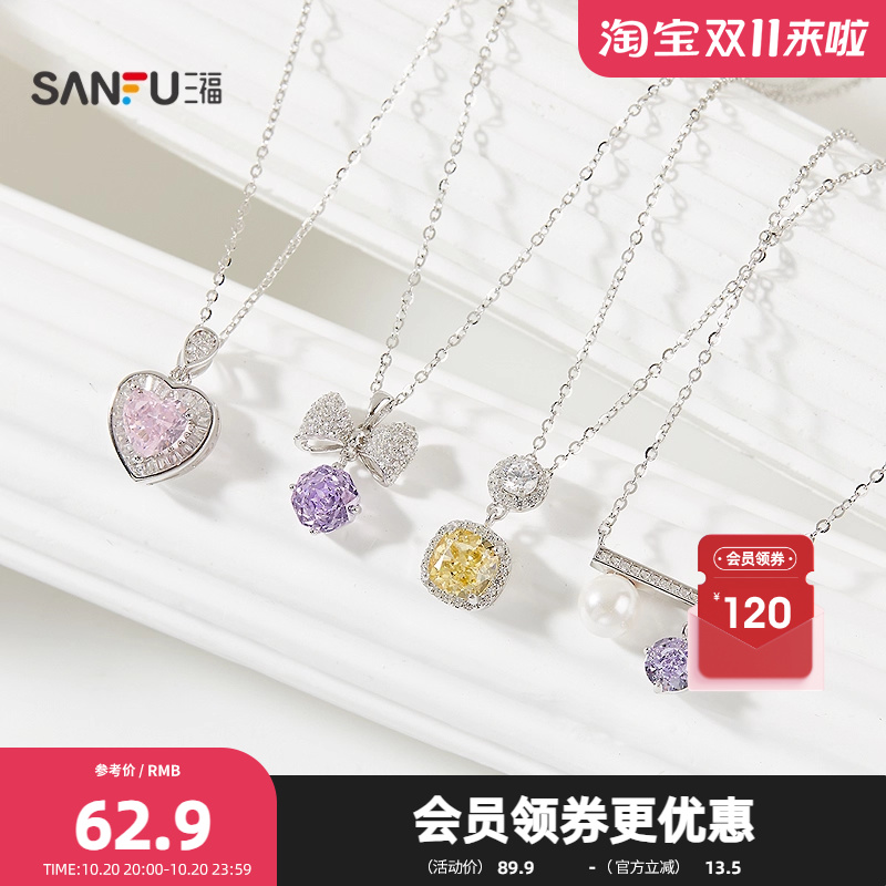 三福925银冰花切配件短项链单条 时尚气质首饰配饰链条