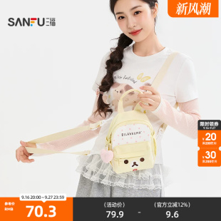 三福轻松熊尼龙小包 生活日用出行好物时尚造型收纳包包858763