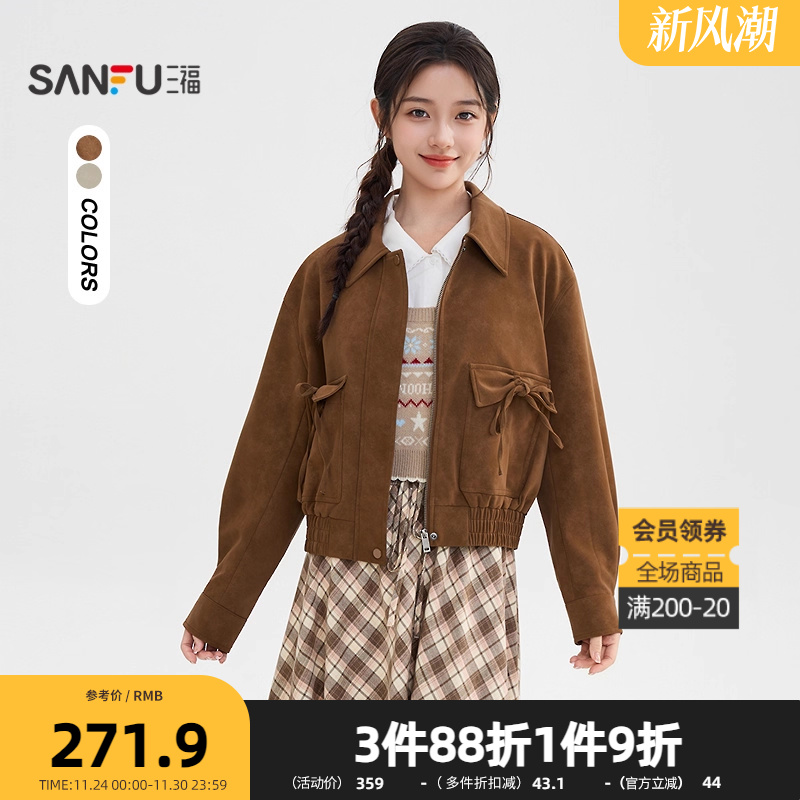 三福厚外套2025冬季绑带口袋松紧下摆复古翻领夹克女装509629