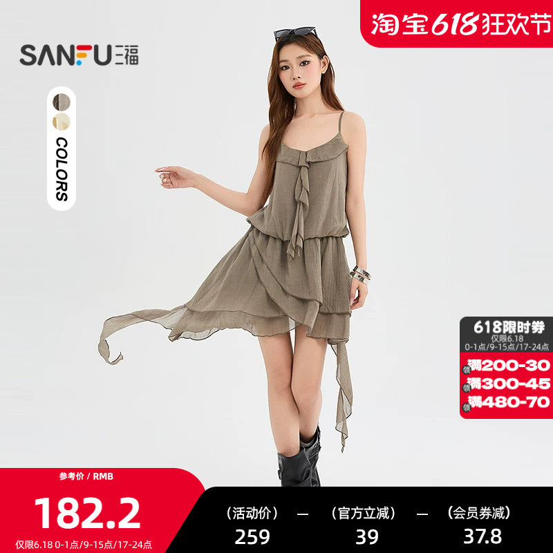 三福连衣裙2026夏季荷叶边领不规则飘带摆吊带短裙女装525896