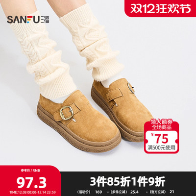 三福女乐福鞋秋季都市慵懒复古经典圆头套口勃肯鞋女鞋848309