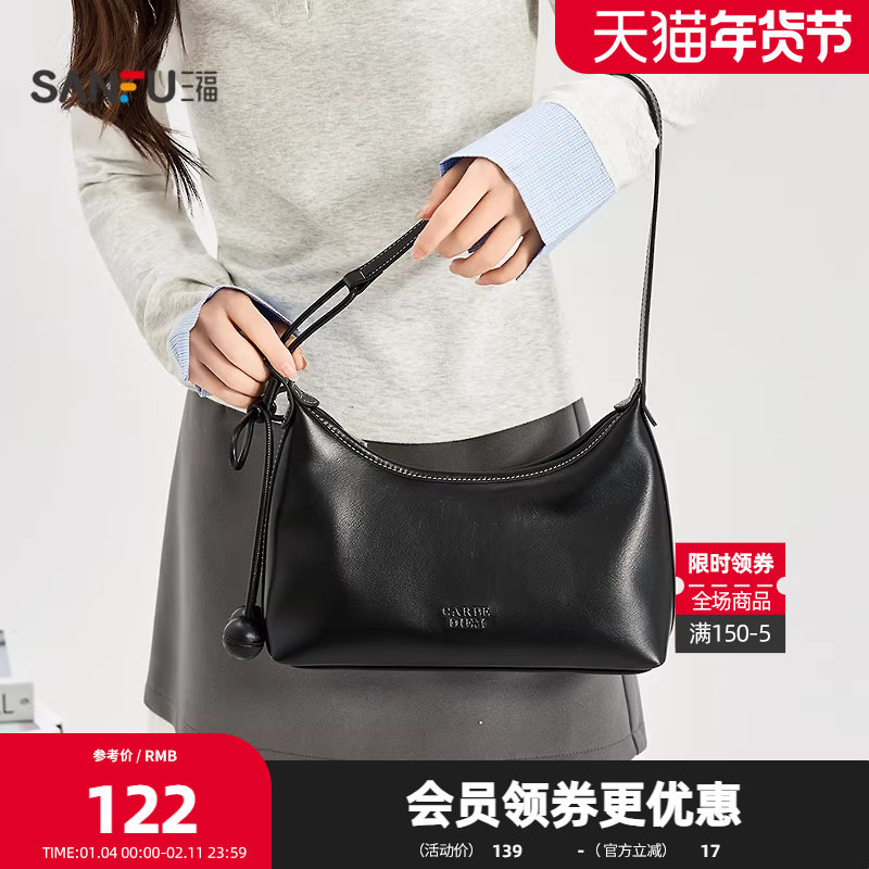 三福挎包春季松系慵懒休闲风腋下包PU时尚半定型女包516137,箱包皮具/热销女包/男包,腋下包,淘宝优惠券,粉丝福利购,淘宝优惠卷