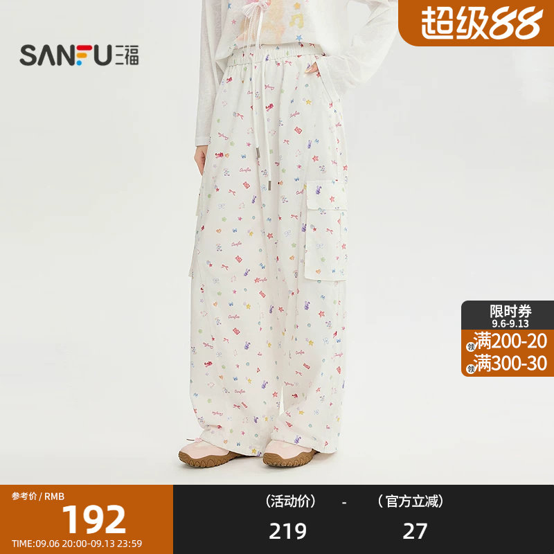 三福休闲裤2026秋季工装大口袋时尚满版阔腿裤子女装529732