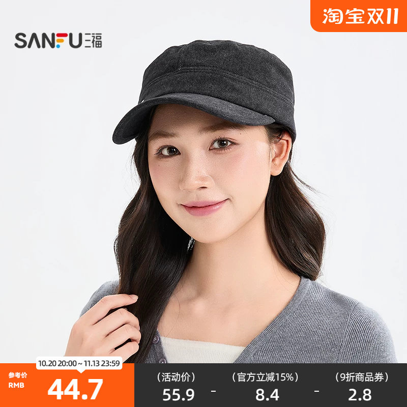 三福都市绑带八角帽&nbsp;时尚个性潮流复古新潮服饰配件帽子859912