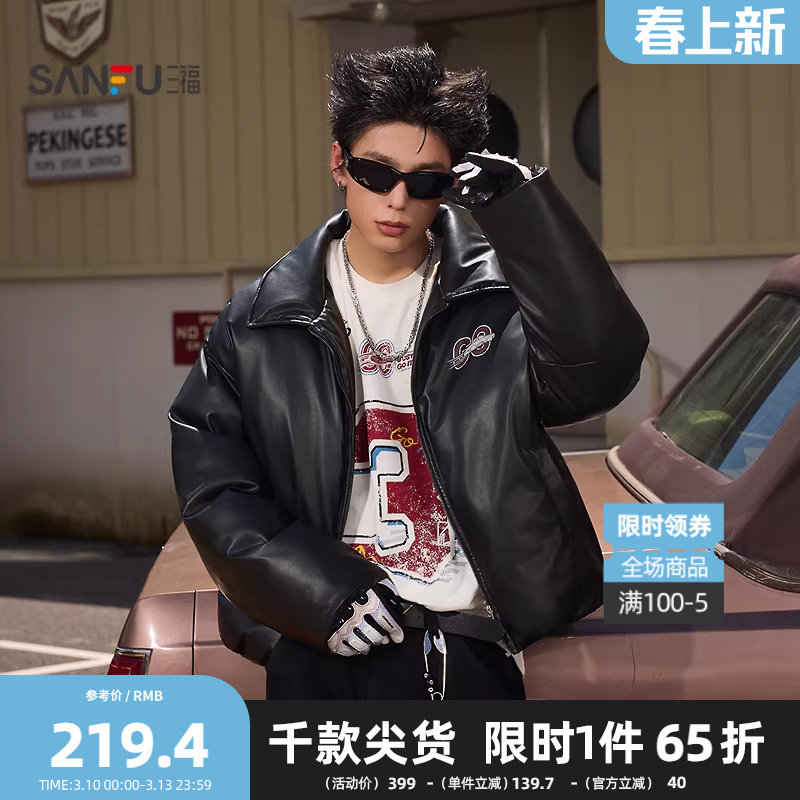 三福2026冬季男士赛车印花裥棉面包服短棉衣 街潮PU棉服511819