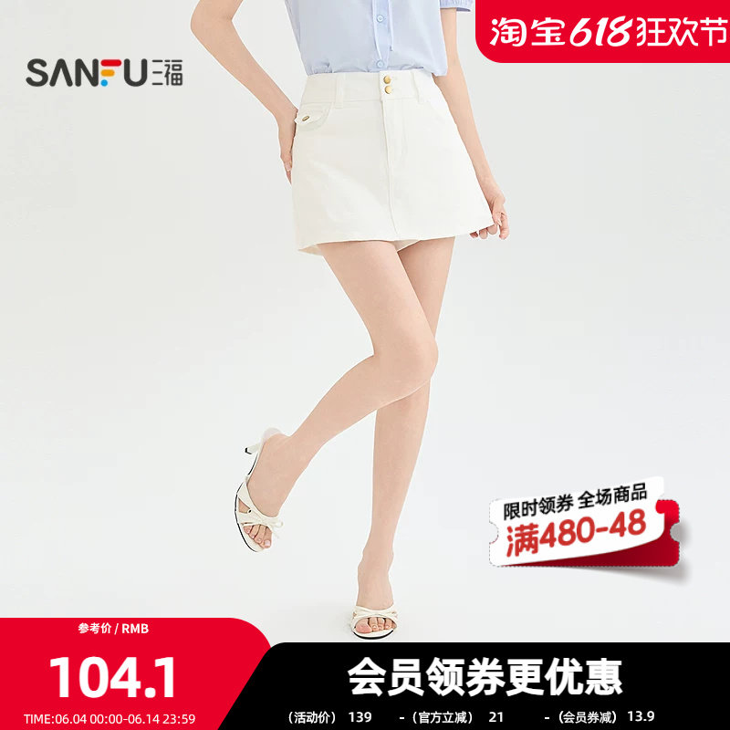 三福短裤2026夏季时尚双纽扣高腰口袋牛仔裤女装523130