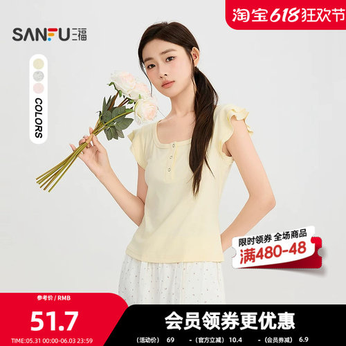 三福短T恤2026夏季荷叶边双层袖口圆领甜美上衣女装525770