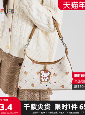 三福挎包冬季萌宠老花撞色图案半定型腋下包hobo包女包511101