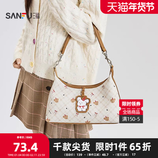 三福挎包冬季萌宠老花撞色图案半定型腋下包hobo包女包511101