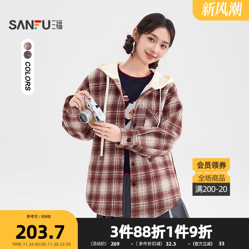 三福厚外套2025秋季格子连帽口袋衬衫式宽松上衣女装508605