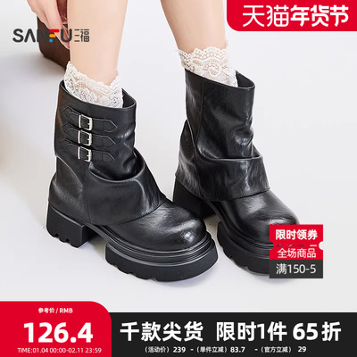三福女中靴冬季都市游牧风侧边扣带朋克风厚底翻筒靴女鞋848166