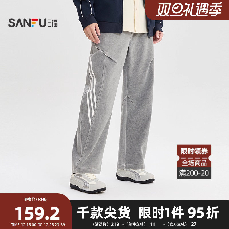三福2025冬季男士杠条分割结构休闲裤 时尚弯刀裤卫裤511722