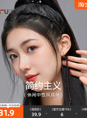 三福休闲男士中性风个性套装耳环一组三对 时尚首饰配饰838295