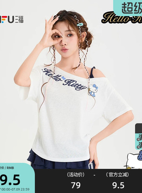 三福短T恤2026夏季HelloKitty图案斜肩宽松上衣女装525902