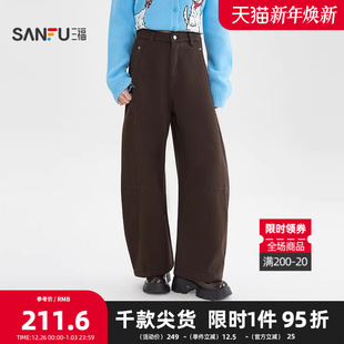 子女装 口袋撞钉加绒内里休闲裤 515650 2025冬季 三福牛仔长裤