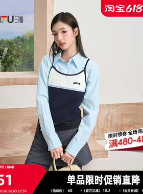 三福背心2026春季可调肩带撞色条纹针织吊带上衣女装520538