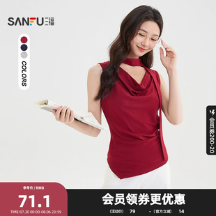 三福背心2025夏季 502139 圍脖飄帶蕩領不規(guī)則下擺上衣女裝